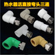 PPR太阳能活接 4分6分水管配件 热水器壁挂炉活接弯头直接三通20
