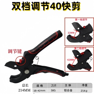 精品PPR水管剪铝塑管割刀切管器水电工工具剪刀PVC PE专用63 75管
