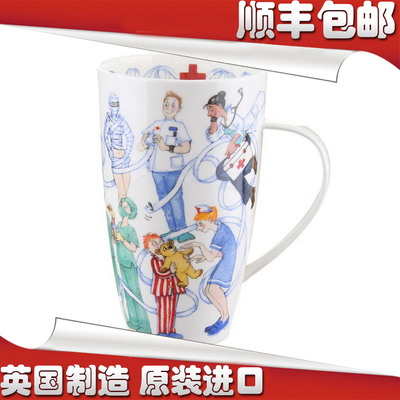 英国制造DUNOON骨瓷杯600ml忙碌的医护马克杯大容量创意办公水杯