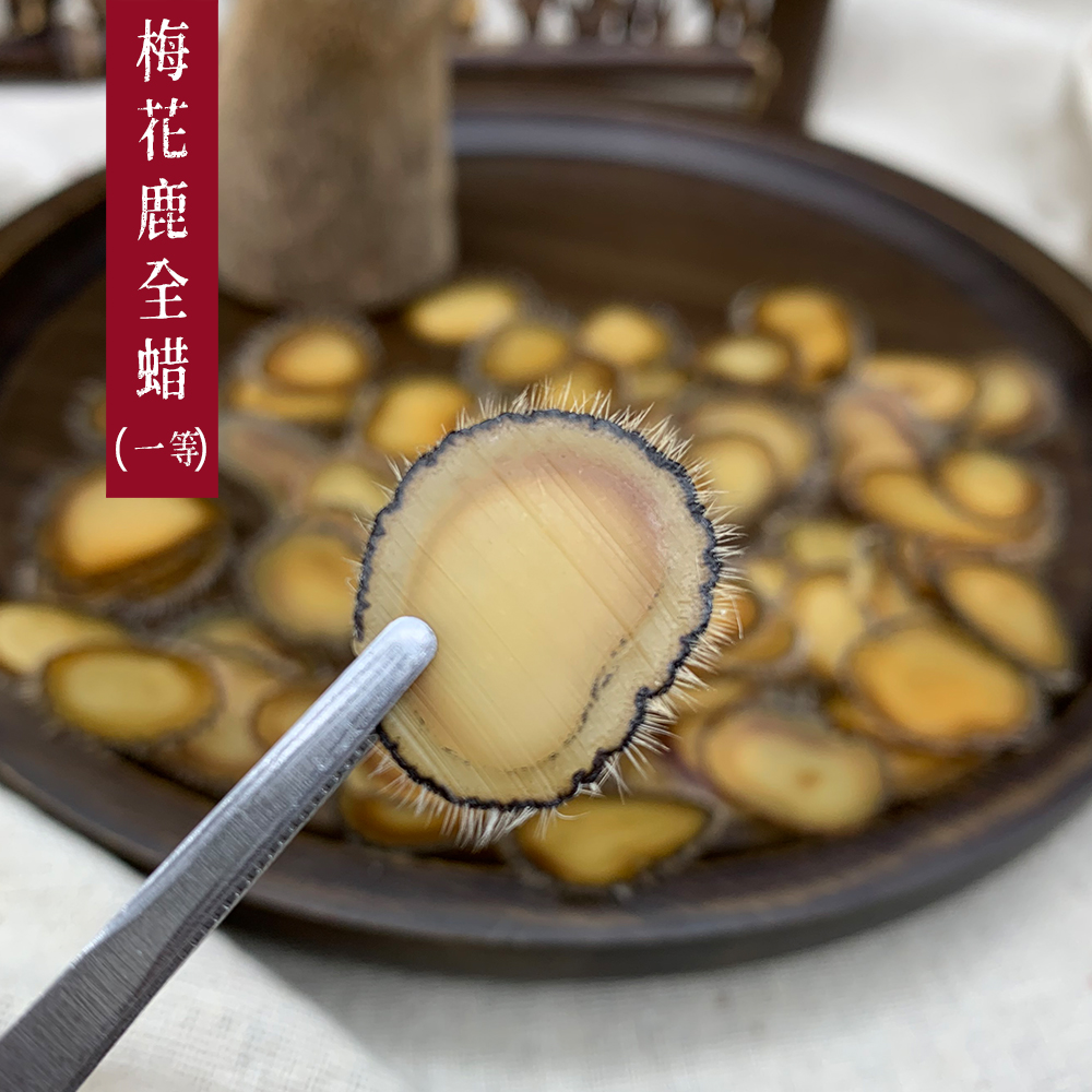 海燕家正品头茬散养含蜡片血片