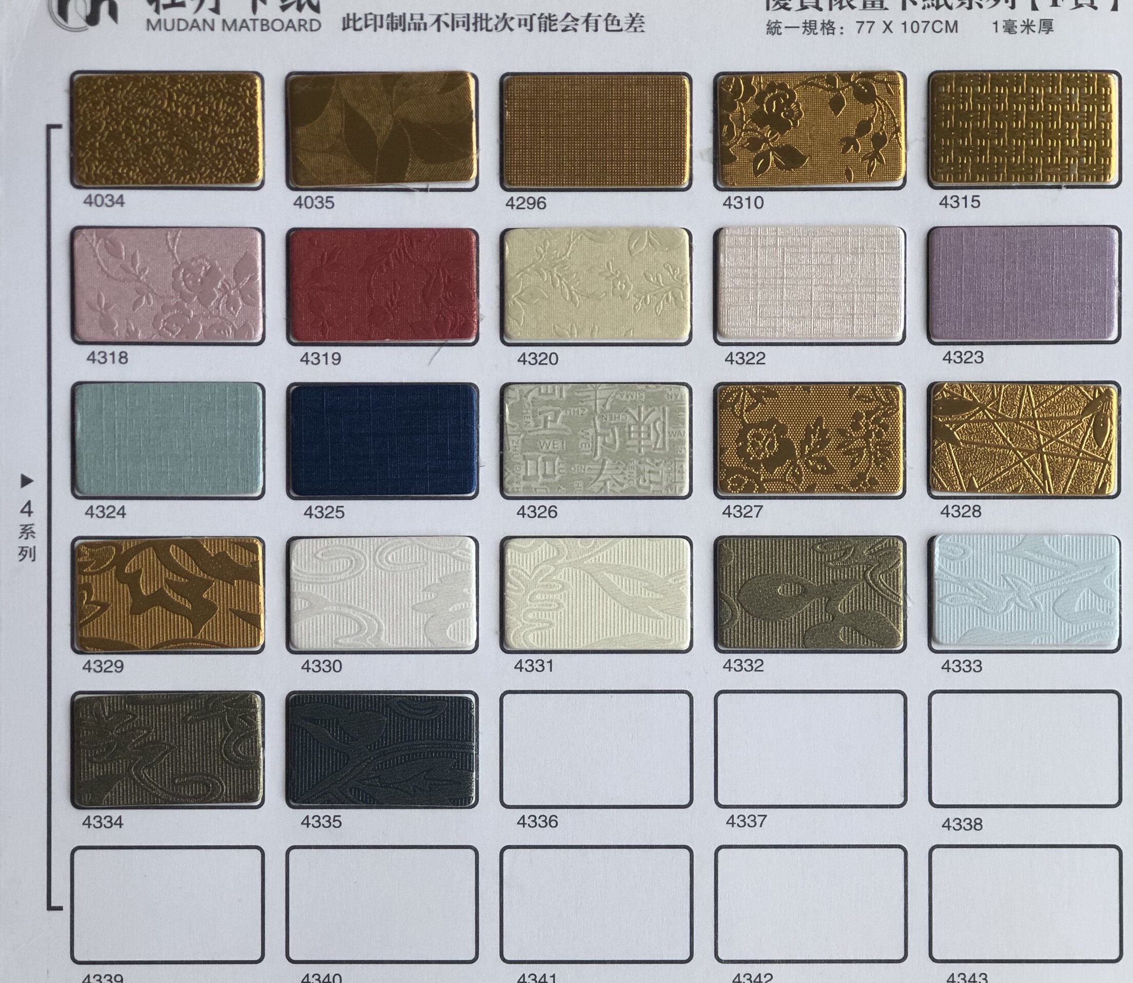 牡丹金银卡纸 十字绣油画国画装饰相框卡纸 雕花刻花卡纸77*107CM