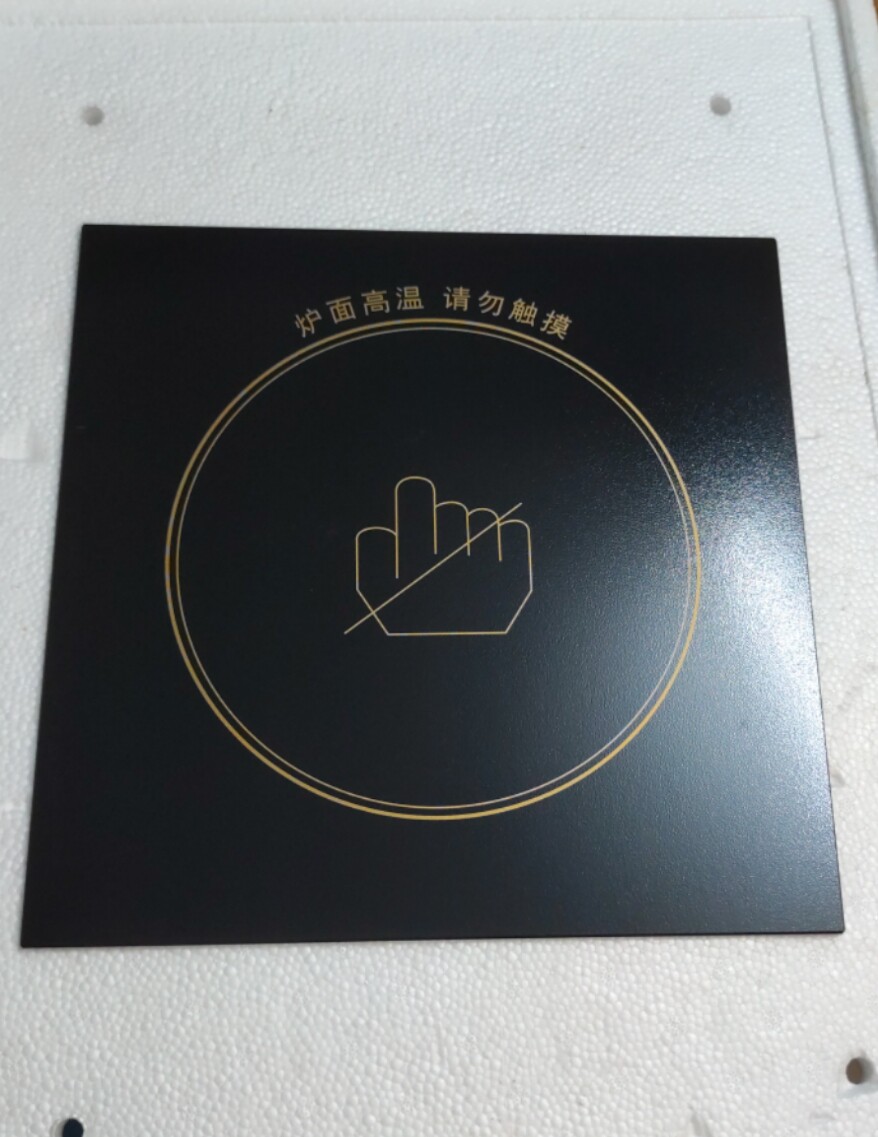 电磁炉电陶炉光波炉方形微晶板高温光波炉微晶板正方形30 32 38图片