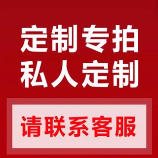 定制logo奶茶杯不干胶贴纸定制一次性杯饮料瓶防水地区标签覆膜贴