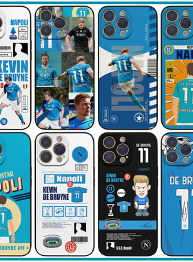 德布劳内手机壳ip16E那不勒斯16promax足球15plus意甲传奇球星P80硅胶软壳mate70 S25+iqoo13荣耀400 K80米15