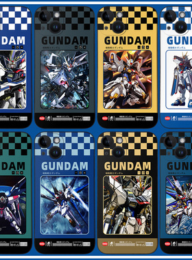 强袭自由高达手机壳15promax机器人ip14plus机动战士全包边pura70 S24硅胶软壳mate60动漫X90荣耀100 K70米14