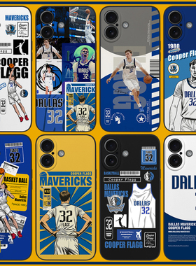 弗拉格ip17promax手机壳15plus独行侠队32号16promax篮球P60硅胶软壳mate60荣耀400 K90全包边note14 X90米17