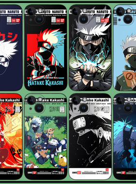 火影忍者手机壳ip15plus旗木卡卡西16promax动漫iqoo13漫画X200全包边P60硅胶软壳mate70 K80米15 nova12 S24