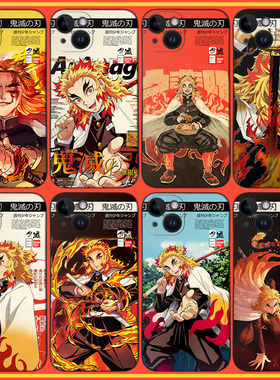 炼狱杏寿郎手机壳15promax动画ip14plus鬼灭之刃p60/70全包边S24+硅胶软壳mate60动漫荣耀100 K60米14 nova10