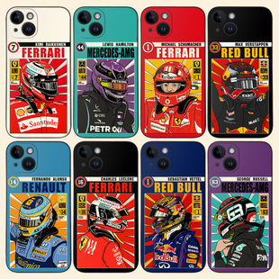舒马赫莱科宁手机壳维特尔阿隆索F1赛车ip12/13维斯塔潘汉密尔顿勒克莱尔14promax拉塞尔软壳P60硅胶软壳米13