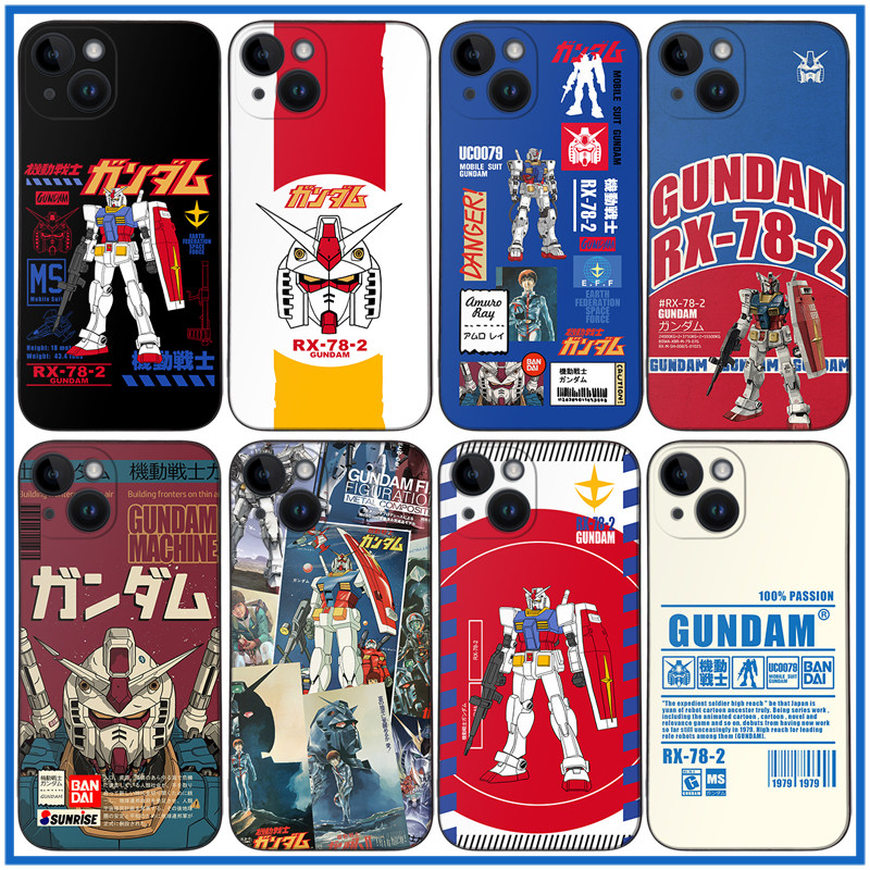 元祖高达手机壳ip15/16Promax阿姆罗RX-78-2机动战士敢达UC0079动漫GUNDAM硅胶软壳P70荣耀200 K80米15mate70