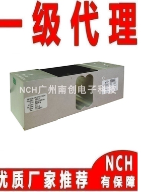 1263/150kg称重传感器用于包装秤美国特迪亚tedea