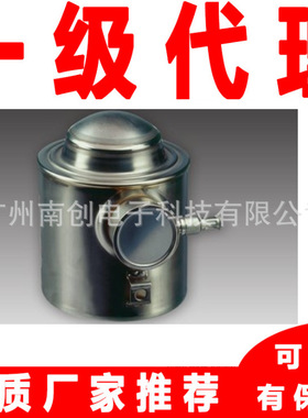 赛多利斯Minebea称重传感器PR6221/50T/60T/75T C4