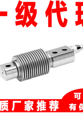 宁波柯力称重传感器HSX-SS-5kg 10kg 20kg 30kg 500kg包装机