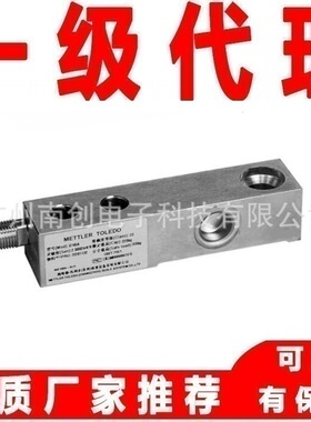 0745A-2200KG 0745A-4400KG称重传感器梅特勒托利多厂家