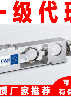 凯士CAS称重传感器BCEP-EXP-100L BCEP-EXP-200L BCEP-EXP-300L