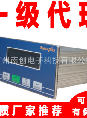 美国Ailogics Mars plus称重显示仪表 Mars plus-DA称重终端