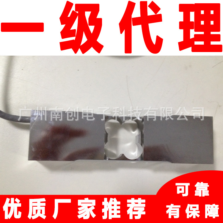 PW15PHMI/20KG德国HBM称重传感器