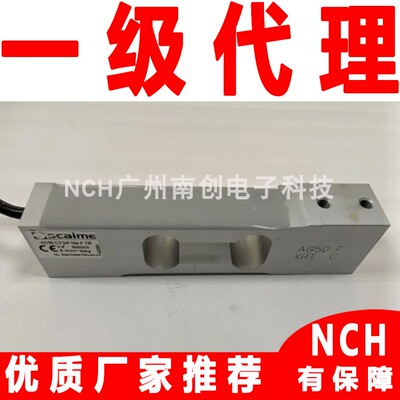 AG100C3SH5eU称重传感器