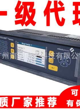VEG20650/VWF20650称重显示控制器Intecont Tersus V08282001.B05
