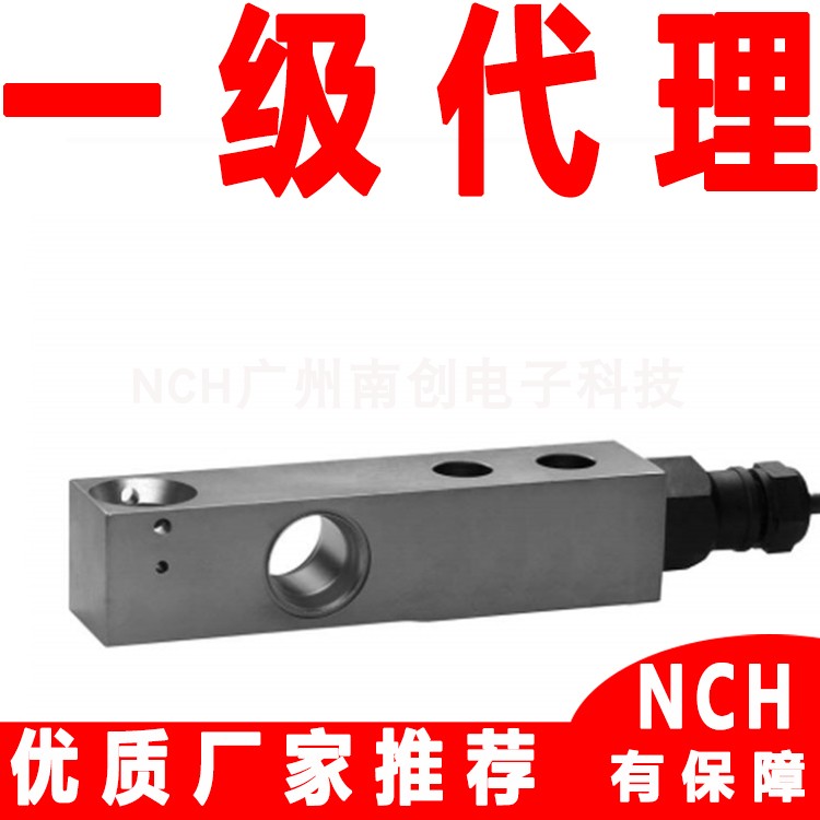 SB14-4536KG-BHGP-S称重传感器