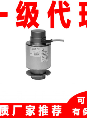 C16AD1/60t C16AD1/100t德国HBM称重传感器柱式汽车衡用