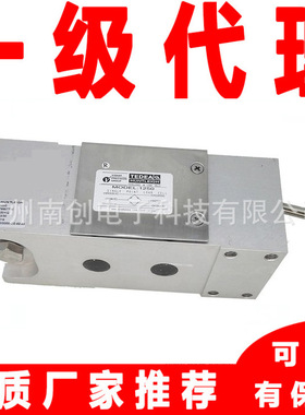 Tedea特迪亚称重传感器1250-100Kg 1250-200Kg 1250-250Kg