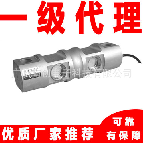 HM9C-C3-10K-9.3B称重传感器