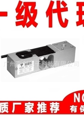 1242-250KG称重传感器美国特迪亚Tedea-huntleigh