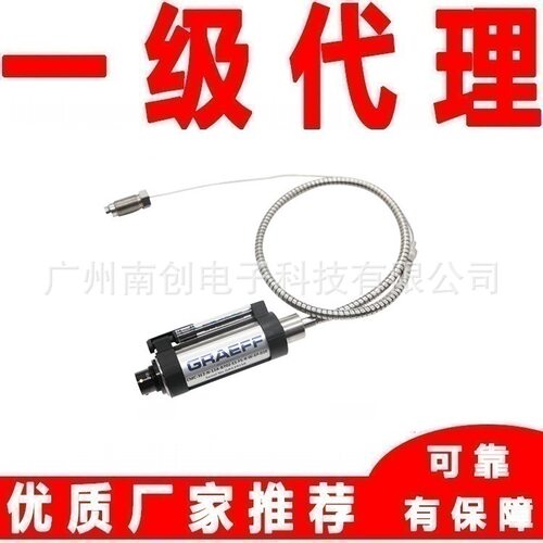 cmtg高温熔体压力传感器