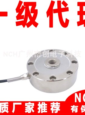 D1210-300KN美国Ailogics测力/称重传感器