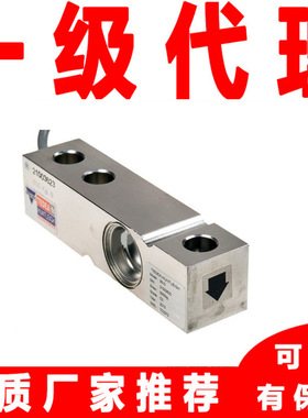 美国Tedea特迪亚称重传感器3510-3000Kg 3510-5000Kg