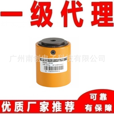 美国传力Transcel称重感器