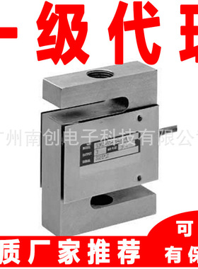 S型拉压称重传感器9363-15klbs 9363-50klbs 美国vishay revere