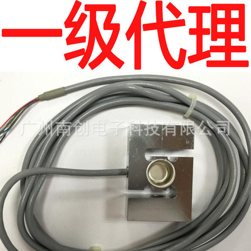 S40A/5t德国HBM称重传感器