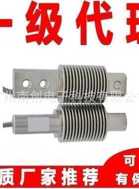 传力Transcell称重传感器BSH-200kgSS BSH-250kgSS BSH-300kgSS