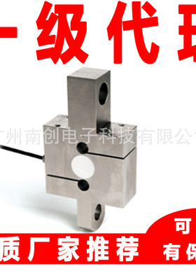 MOD540-2t MOD540-3t 西班牙Utilcell尤梯尔称重传感器