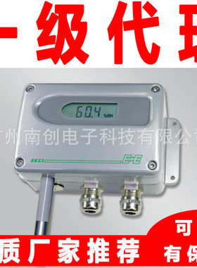 奥地利E+E温湿度变送器传感器EE23-PFTC6105D03/AB6-T11-M12