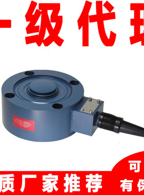 bongshin奉信称重传感器CSCK-10t CSCK-20t CSCK-30t