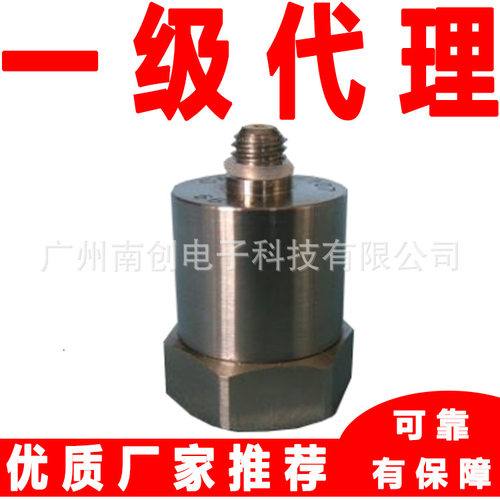 美国GST加速度传感器振动冲击