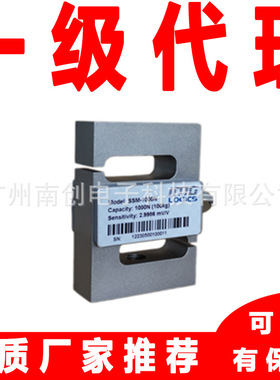 SMT-5Kg SMT-10Kg SMT-20Kg美国Ailogics 称重传感器配料秤