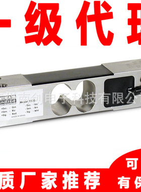 美国Tedea特迪亚称重传感器1130-75Kg 1130-100Kg
