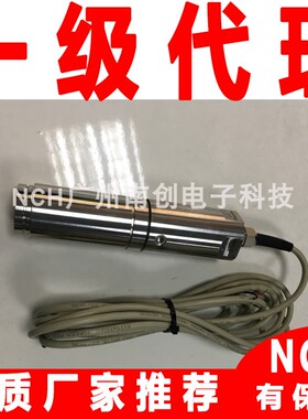KIS-2 20KN诺贝尔张力传感器销轴式 BLH NOBEL称重传感器