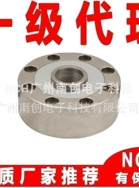 美国传力Transcell轮辐式称重传感器DBSL-10T