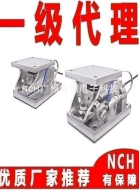 梅特勒托利多SWB505 MultiMount称重模块MM CS 220/550/1100/4400