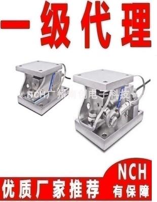 梅特勒托利多SWB505 MultiMount称重模块MM CS 220/550/1100/4400