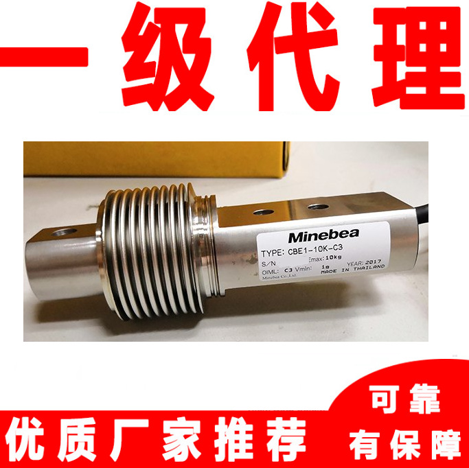 日本NMBineba称重传感器C