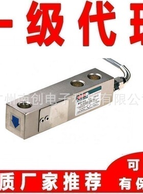 Tedea特迪亚剪切梁式称重传感器3410-1000lb 3410-1500lb