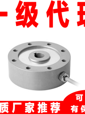 美国celtron称重传感器MFT-100kg MFT-200kg 威世世铨品牌代理