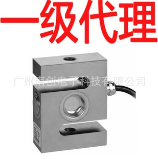 梅特勒托利多称重传感器TSC-2000kg TSC-1T