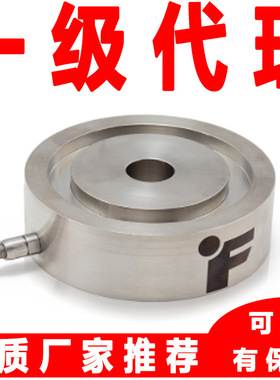 美国富泰克futek称重测力传感器 LTH300  IAA100 LSM250厂家代理